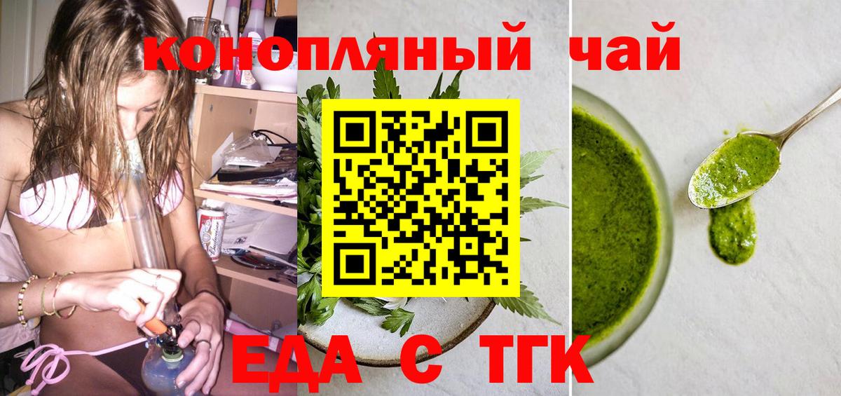 Экстази Евпатория
