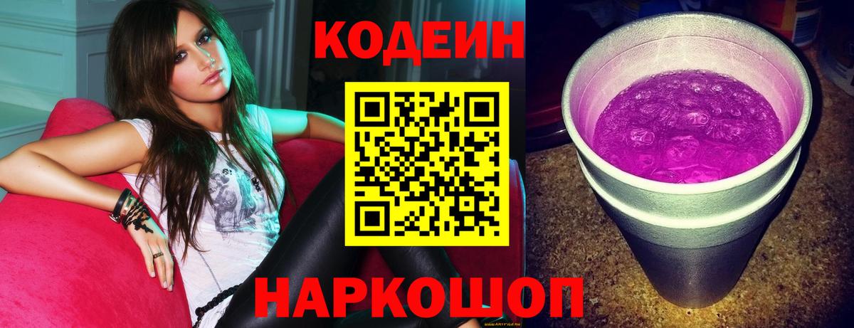 КОКАИН  Евпатория  Канабис  МЕФ   ГАШ  Вход с VPN 