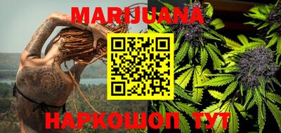 марки lsd Рыбинск